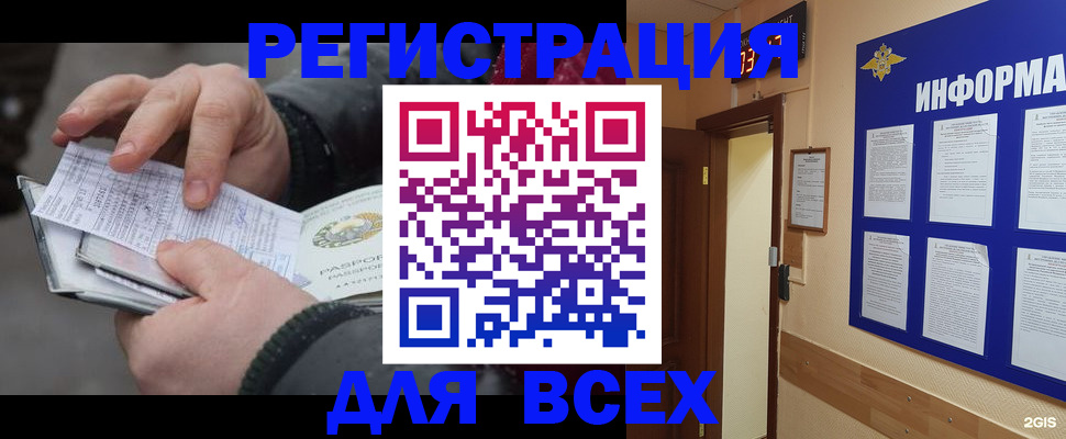 форма 3 в Лодейном Поле