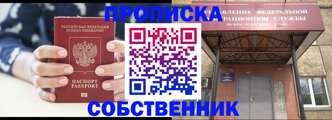 временная регистрация гарантия в Лодейном Поле