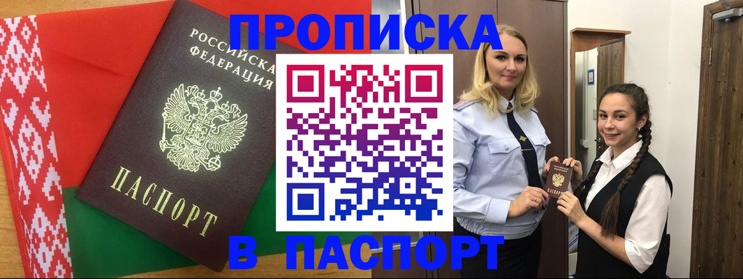 регистрация для дет. сада в Лодейном Поле